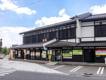 にくきゅうはり灸整体院/盛岡/整体/腰痛/肩こり/頭痛/ぎっくり腰/美容鍼