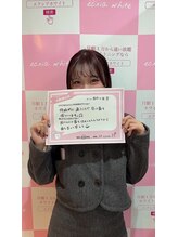 エクシアホワイトニング 阪急洛西口駅前店/初めてでも簡単
