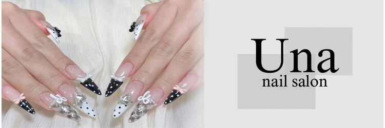 ウナネイルサロン 渋谷店(Una nail salon)のサロンヘッダー