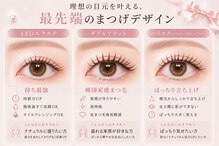 ホワイトカメリア 梅田茶屋町店(White Camellia)