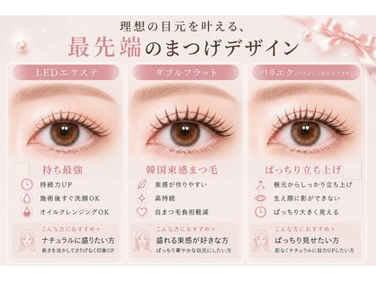 ホワイトカメリア 梅田茶屋町店(White Camellia)の写真