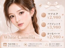 ホワイトカメリア 上本町店(White Camellia)
