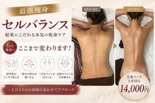 アーネスト(EARNEST)