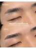 【メンズ眉毛単品】清潔感UP！好印象眉。メンズ眉毛WAX