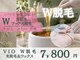 ミンティー 天王寺店の写真