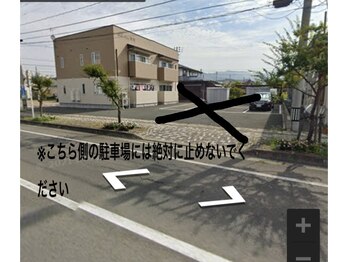 ティアム(TIAM)/【駐車場についての注意事項】