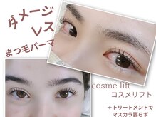 サロン ルーシュ(salon ruche)