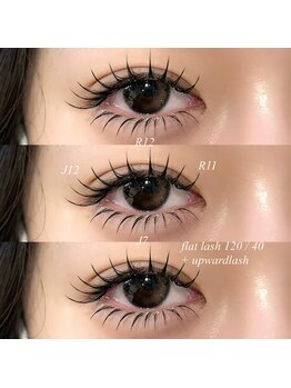 ライル(RILE)/flat lash120/40 +upwardlash