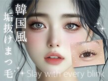 アイスタジオ アンド ダブルネイル 西院店(EYE STUDIO&W NAIL)