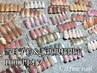 【当日予約&ご新規様限定！1000円オフ】デザイン30種［オフィスネイル］