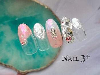 ネイルスリープラス(Nail 3+)/elegant summer