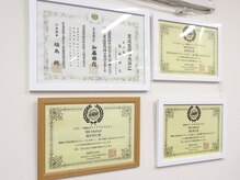 国家資格をはじめ、様々な整体の資格を保有しています！