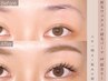 似合わせ眉毛ワックス＋眉毛パーマor眉カラ-で垢抜け♪　9900→7800男女◎
