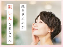 グリーンノア鍼灸院