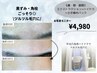 3名限定★エクストラクション+ハイドラ+毛穴引き締めパック
