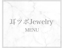 ルース 白河店(LUZ)/