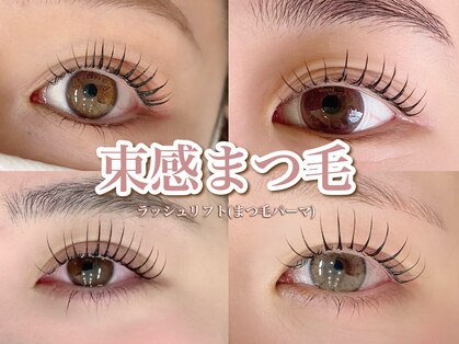 オル(Olu)の写真