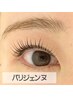 初回限定☆パリジェンヌラッシュリフト 7700→6600円