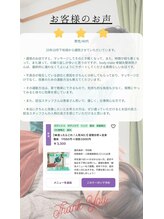 幸鍼灸整体院 武庫之荘院/整体・鍼灸・姿勢・マッサージ