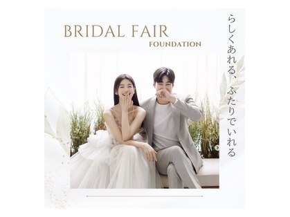 ファウンデーション(FOUNDATION)の写真