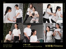 居留地フィットネス(居留地Fitness)