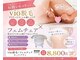ビューティータワー(Beauty Tower)の写真