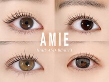 アミエ(AMIE)