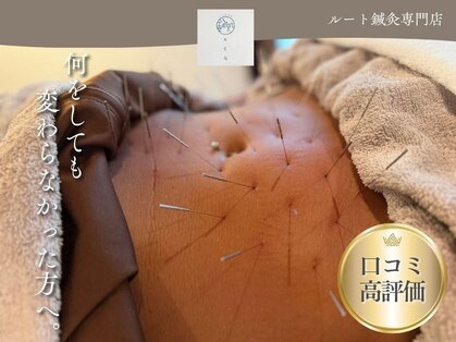 ハリドコロケン(KEN)の写真