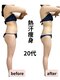 アール シュシュ(R.chouchou)の写真/本気でダイエット◇代謝up!脂肪燃焼!120分じっくりor60分セレクト◇ピッタリのエステで通いやすいサロン◎