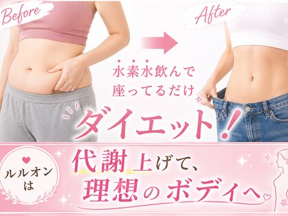ヨサパーク アンジュ 千早店(YOSA PARK Ange)の写真