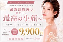 スレーン 上本町(Serein)