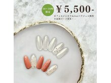 リアン(Lien)の雰囲気（超人気！定額制(フィルインオフ込み)オフィスネイル　￥ 5500♪）