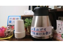 康整体院/こだわりの水！電解水素水