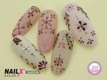 ネイリックス 栄ガスビル(NAILX)/