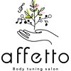 アフェット(affetto)のお店ロゴ