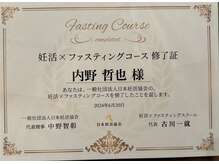 ワンプラス(OnePlus+)/妊活サポート