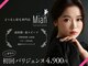 ミアン(Mian)の写真