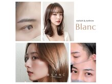 ブラン 長野東口店(Blanc)