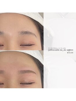 メメ サッポロ(me_me sapporo)/