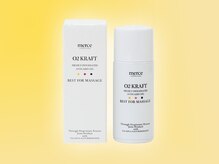 ビーレ袋町/[小顔矯正]香りにも癒される!