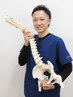 綺麗な姿勢とは！？　姿勢分析クーポン！￥4,550が￥3,000で！！