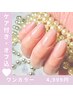 《HAND》オフィス・ワンカラージェル〈オフ込〉