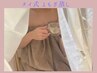 【デトックス】タイ式よもぎ蒸し(無添加ハーブテント)初回限定価格５５００-