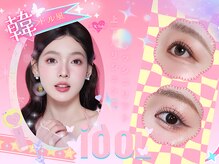 韓国アイドル風／流行最先端トレンド対応サロン♪