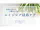 シエル(Ciel)の写真