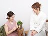 妊娠に向けて体づくりスタンダードコース　60分　漢方蒸し＆アロマトリ