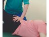 【新規】産後の骨盤矯正＋全身調整 50分　￥7500→