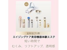 資生堂レジェ