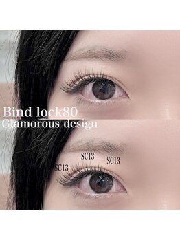 アーバンシーネイル 川口店(Urbansea nail)/バインドロック80束