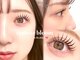 アイリュクス ブルーム(eyeluxe bloom)の写真